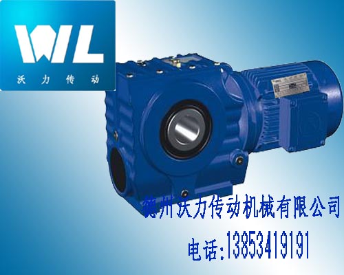 S系列齒輪減速機(jī)