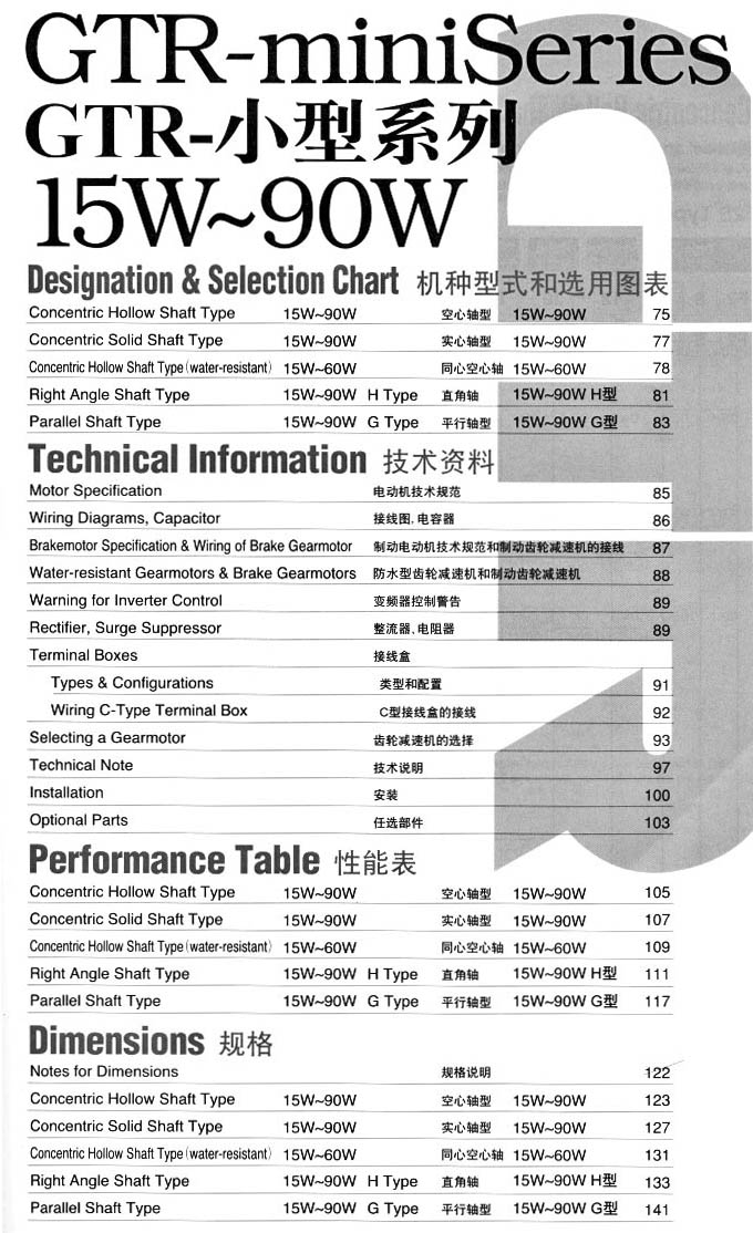NISSEIС���X݆�p��늙C(j��),�վ�С�R�_(d��)