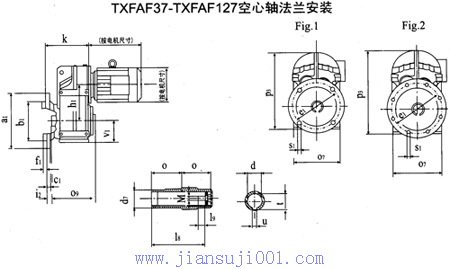TXFAF37-TXFAF127型平行軸斜齒輪減速電機(jī)外形及安裝尺寸