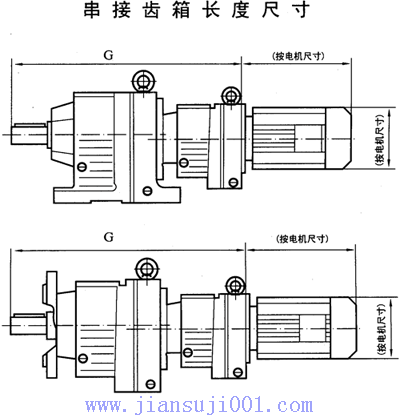 TXR系列斜齒輪減速電機(jī)串接齒箱長度尺寸