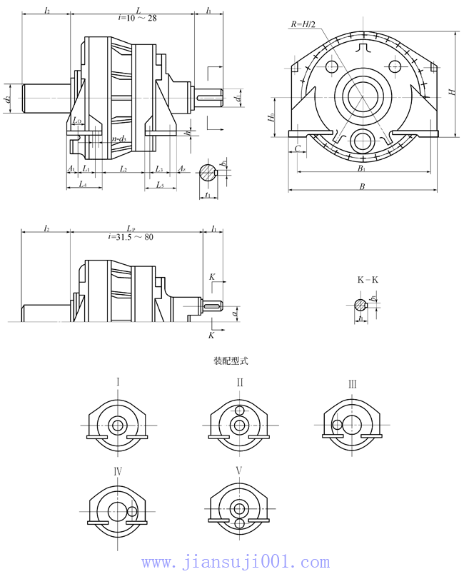 PF型行星齒輪減速機(jī)(JB-T6120-1992)