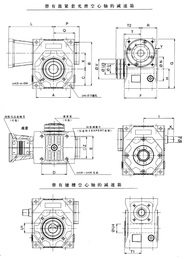 DYNABOX正交精密行星齒輪減速機空心軸型外形及安裝尺寸